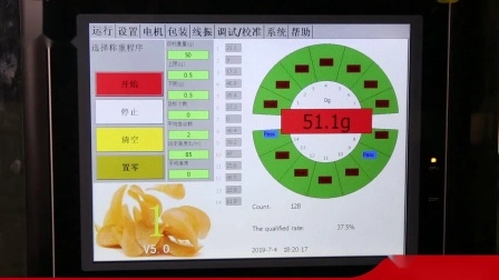 Macchina verticale completamente automatica per la formatura, il riempimento e la sigillatura di granuli di caffè/arachidi/anacardi, il confezionamento flow pack, il confezionamento, il riempimento e la sigillatura